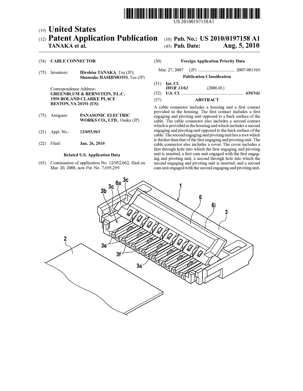 CABLE CONNECTOR - diagram, schematic, and image 01