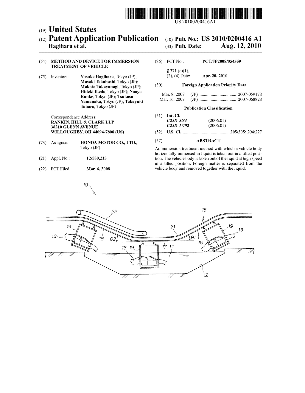 METHOD AND DEVICE FOR IMMERSION TREATMENT OF VEHICLE - diagram, schematic, and image 01