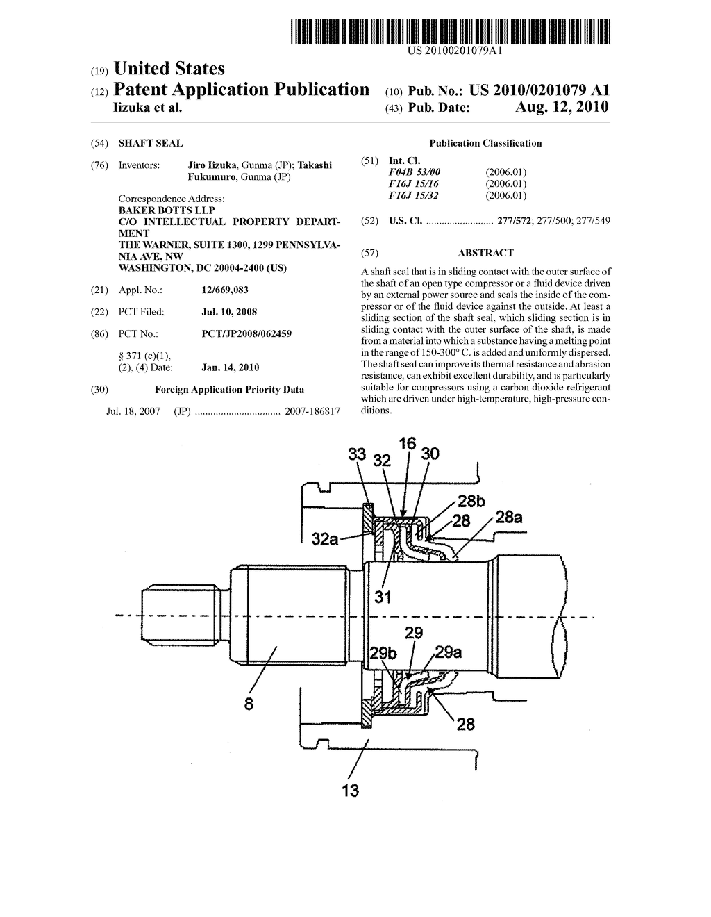 SHAFT SEAL - diagram, schematic, and image 01