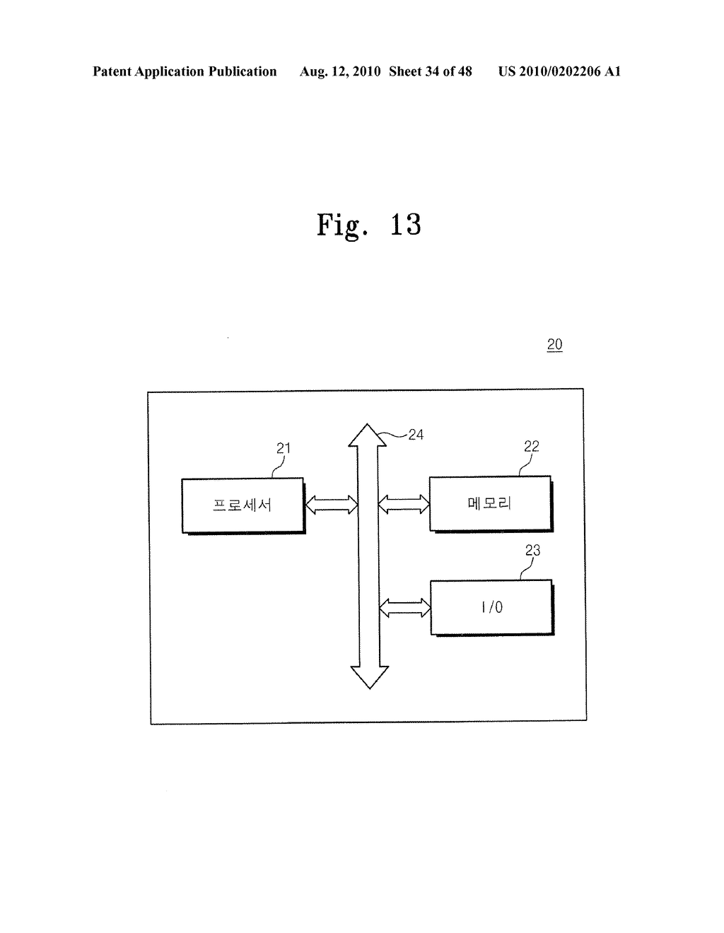 NON-VOLATILE MEMORY DEVICES INCLUDING VERTICAL NAND CHANNELS AND METHODS OF FORMING THE SAME - diagram, schematic, and image 35