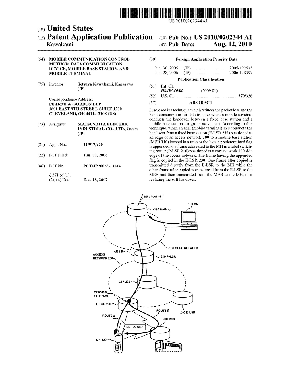 MOBILE COMMUNICATION CONTROL METHOD, DATA COMMUNICATION DEVICE, MOBILE BASE STATION, AND MOBILE TERMINAL - diagram, schematic, and image 01