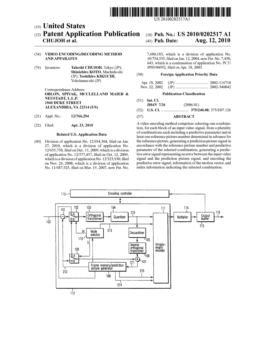 VIDEO ENCODING/DECODING METHOD AND APPARATUS - diagram, schematic, and image 01