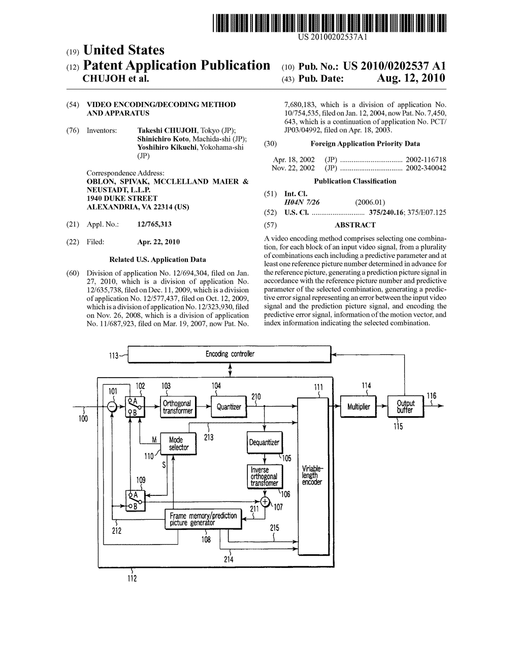 VIDEO ENCODING/DECODING METHOD AND APPARATUS - diagram, schematic, and image 01