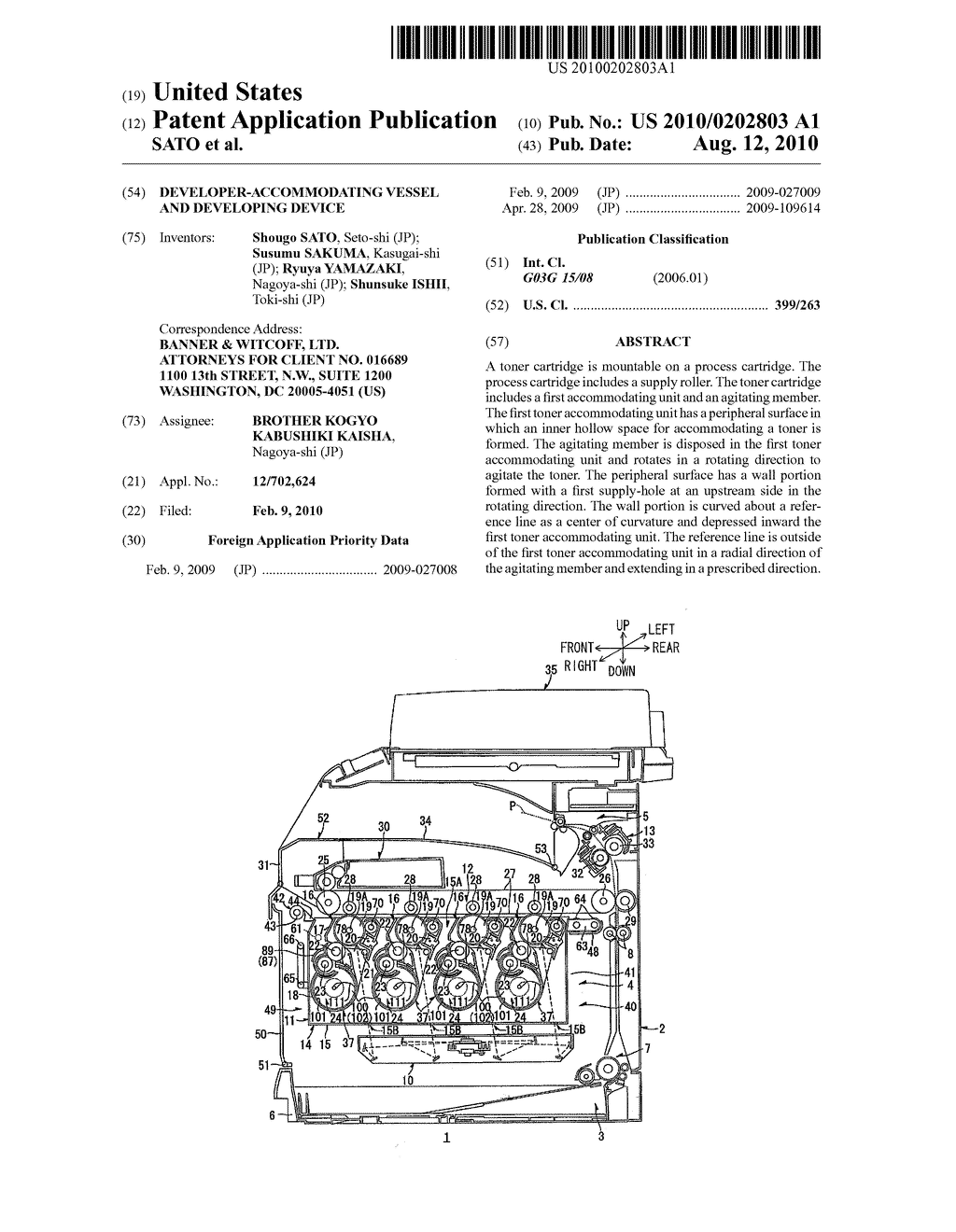 Developer-Accommodating Vessel and Developing Device - diagram, schematic, and image 01