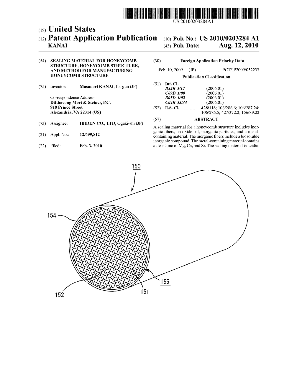 SEALING MATERIAL FOR HONEYCOMB STRUCTURE, HONEYCOMB STRUCTURE, AND METHOD FOR MANUFACTURING HONEYCOMB STRUCTURE - diagram, schematic, and image 01