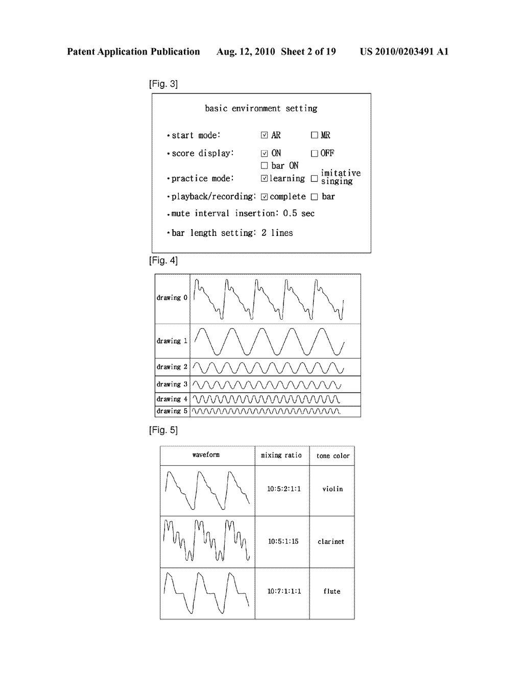  KARAOKE SYSTEM WHICH HAS A SONG STUDYING FUNCTION - diagram, schematic, and image 03