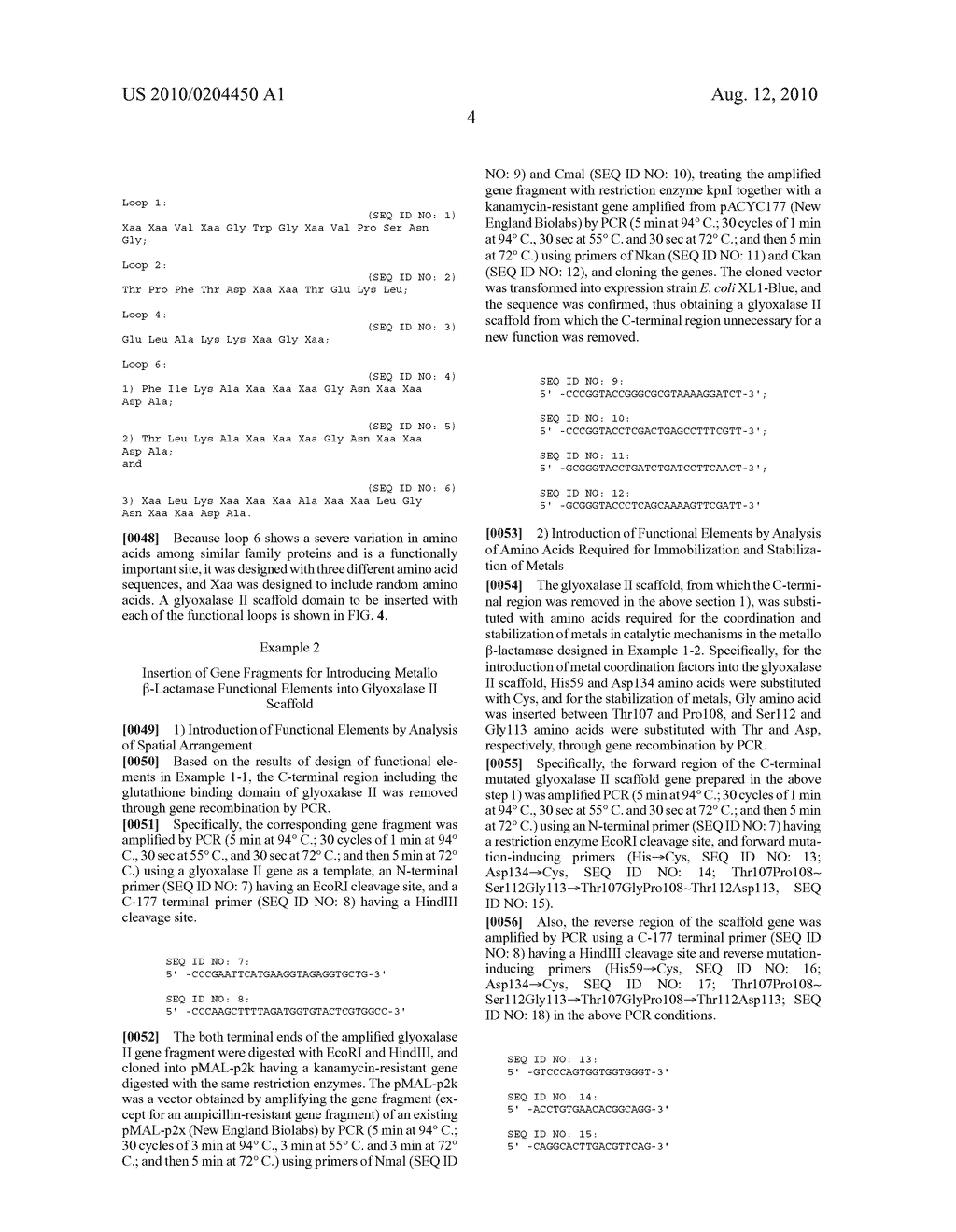 Preparation Method for a Protein With New Function Through Simultaneous Incorporation of Functional Elements - diagram, schematic, and image 10