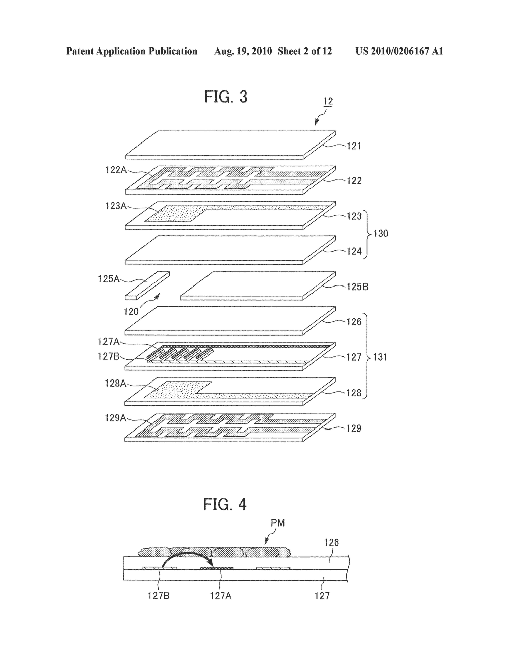 PARTICULATE MATTER DETECTION DEVICE - diagram, schematic, and image 03