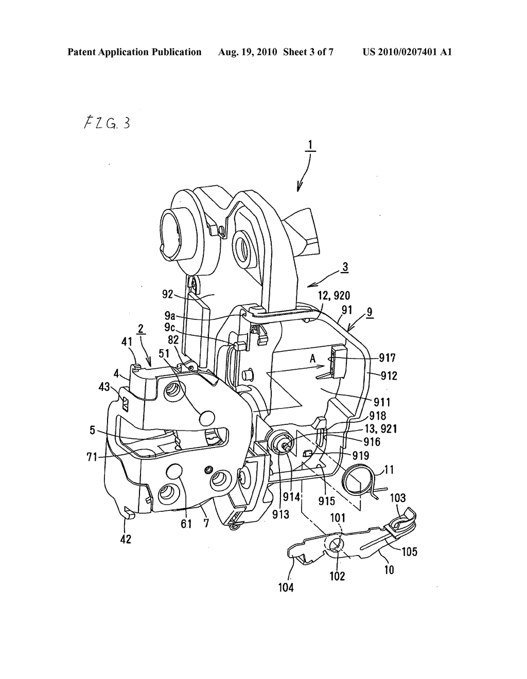 Vehicle door latch apparatus - diagram, schematic, and image 04