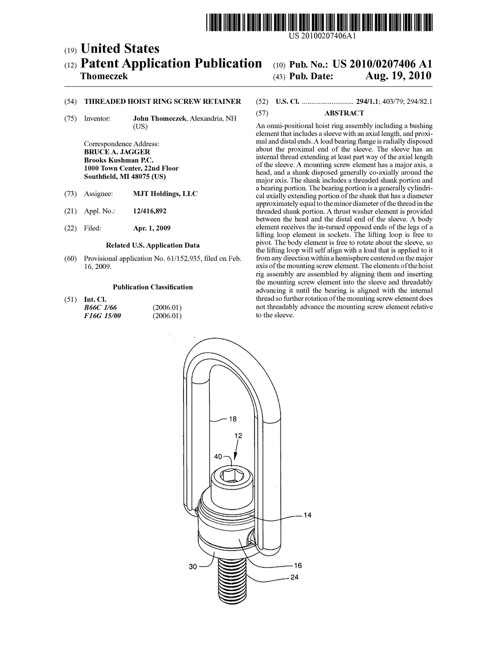 THREADED HOIST RING SCREW RETAINER - diagram, schematic, and image 01