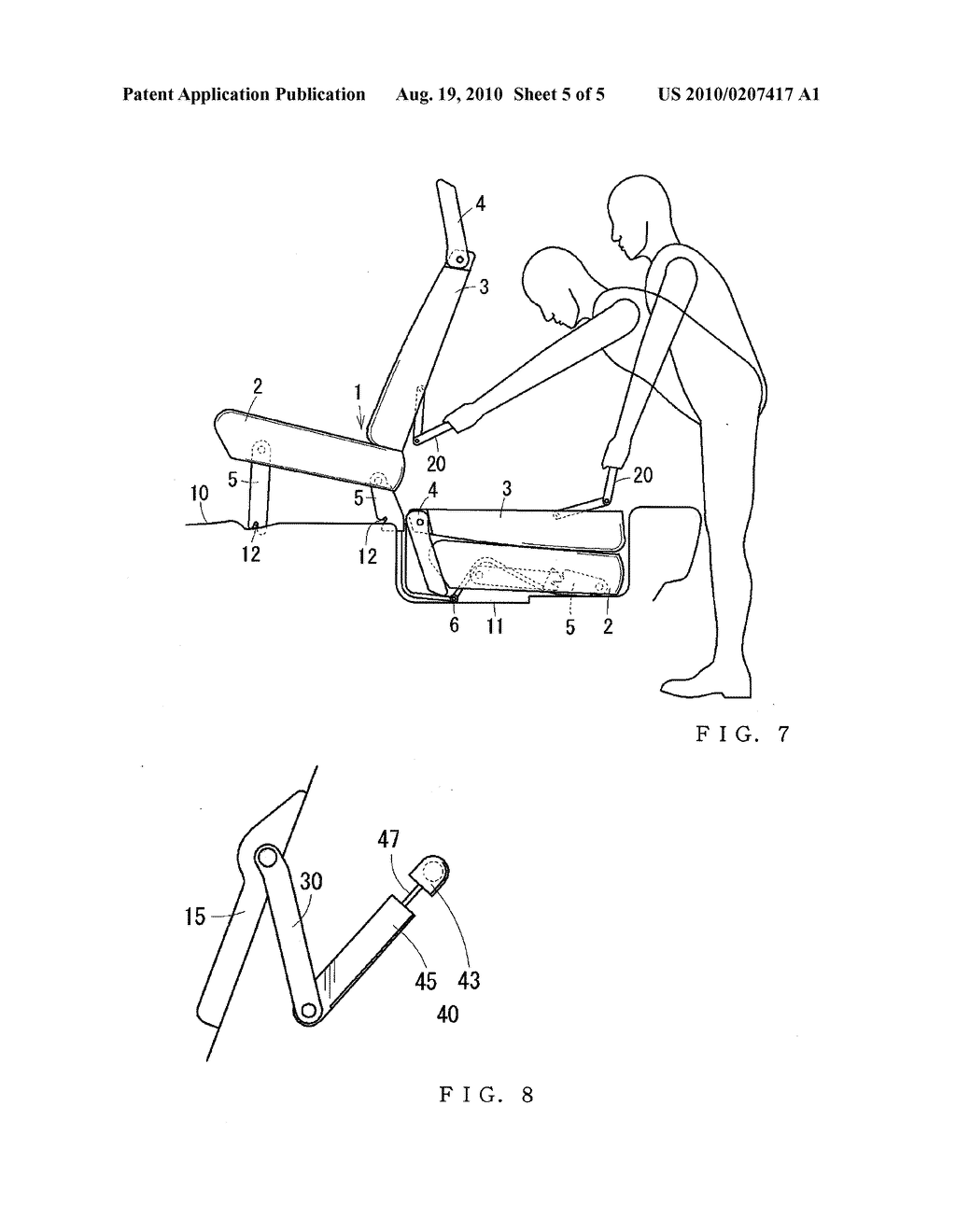 OPERATING LEVER OF VEHICULAR SEAT - diagram, schematic, and image 06