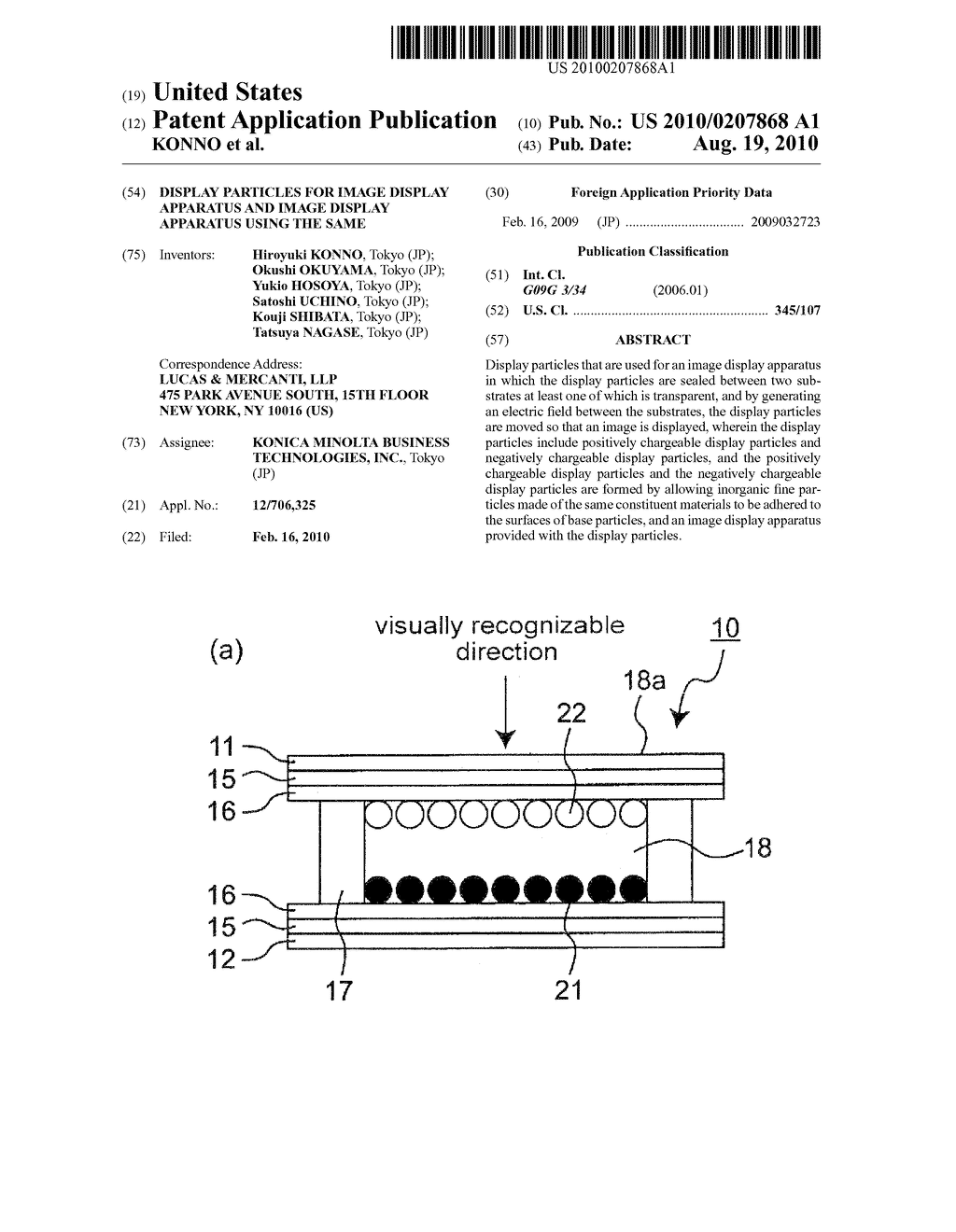 DISPLAY PARTICLES FOR IMAGE DISPLAY APPARATUS AND IMAGE DISPLAY APPARATUS USING THE SAME - diagram, schematic, and image 01