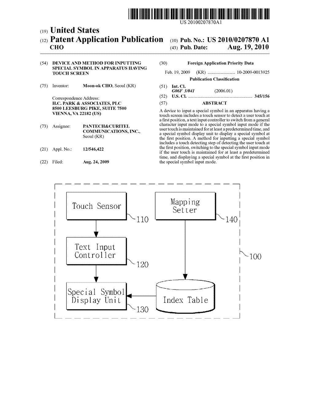 DEVICE AND METHOD FOR INPUTTING SPECIAL SYMBOL IN APPARATUS HAVING TOUCH SCREEN - diagram, schematic, and image 01