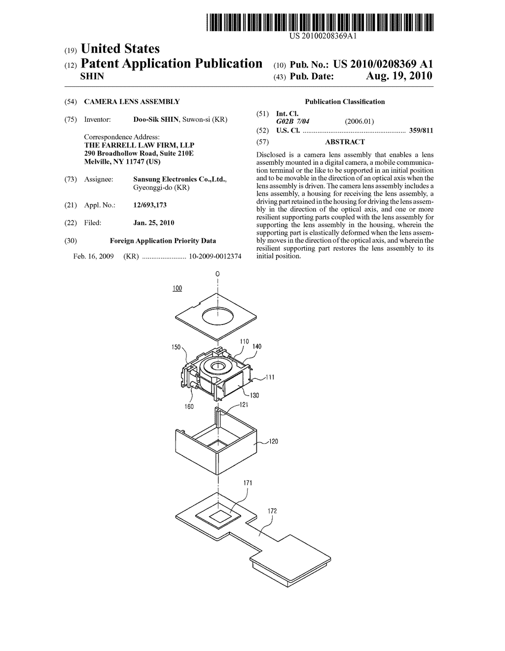 CAMERA LENS ASSEMBLY - diagram, schematic, and image 01