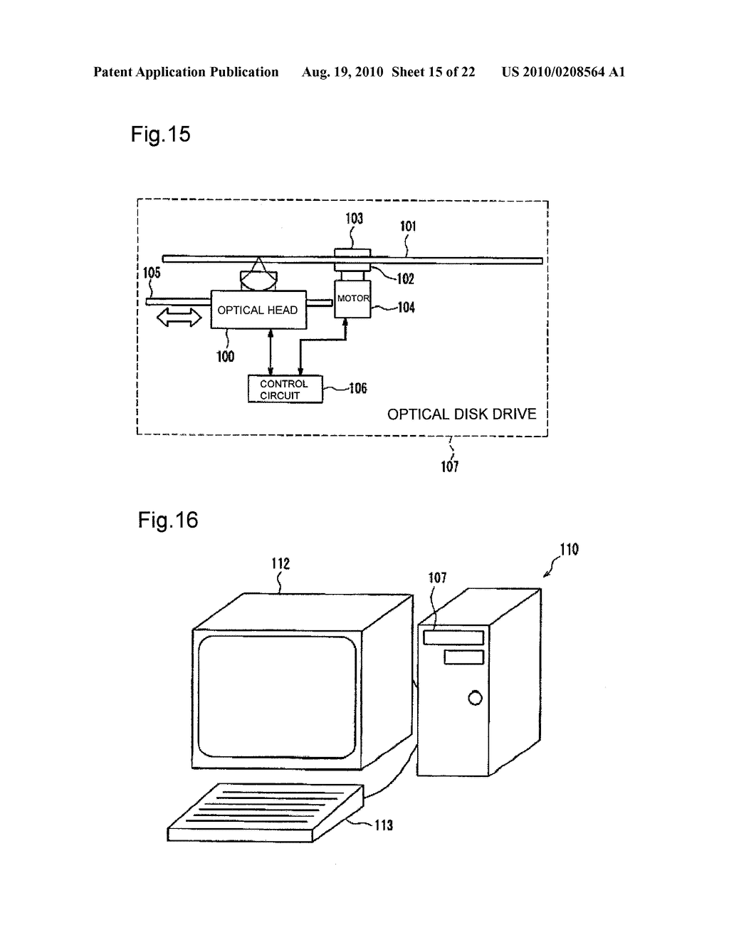 OPTICAL PICKUP, OPTICAL INFORMATION DEVICE, COMPUTER, OPTICAL DISK PLAYER, CAR NAVIGATION SYSTEM, OPTICAL DISK RECORDER, AND OPTICAL DISK SERVER - diagram, schematic, and image 16