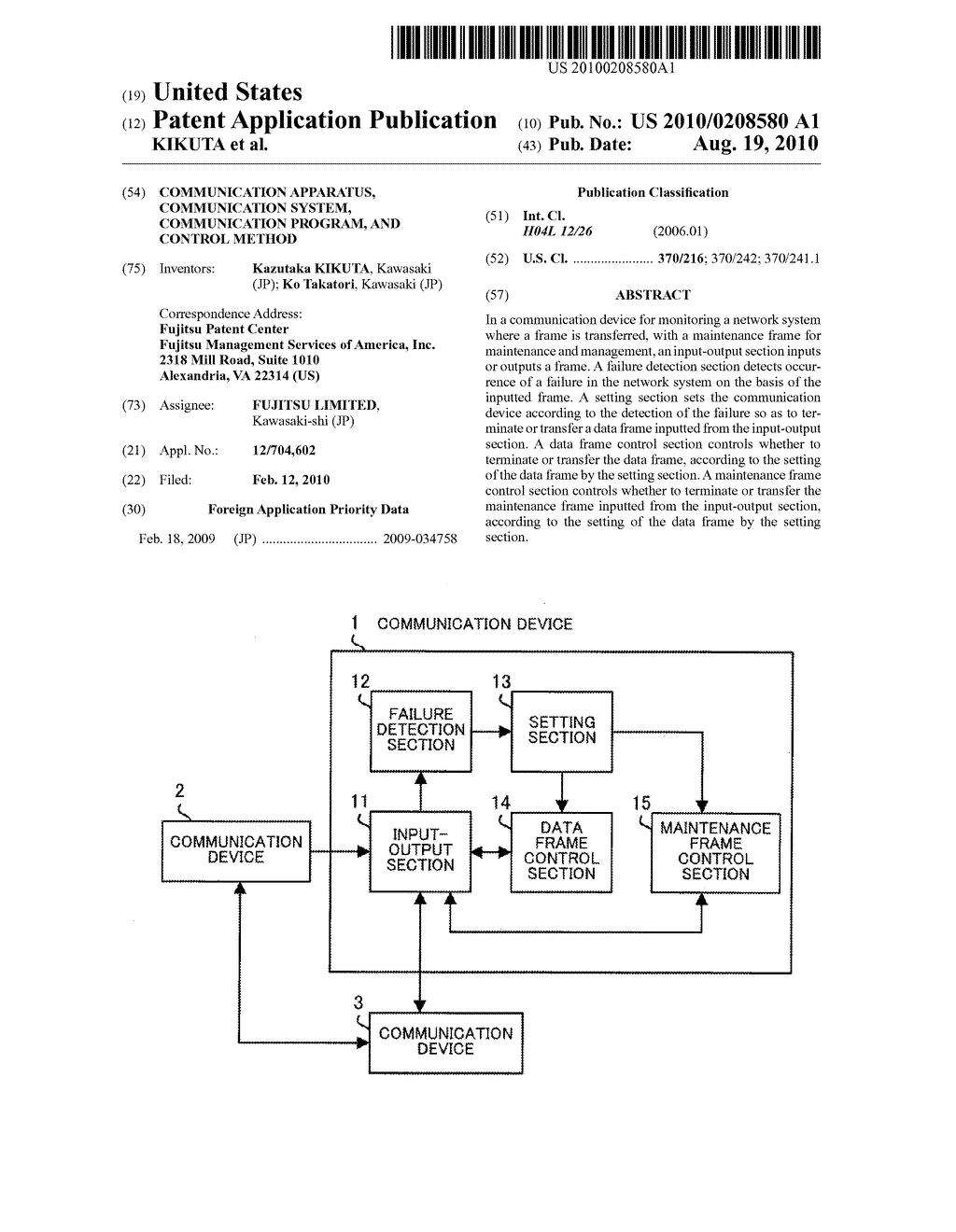 COMMUNICATION APPARATUS, COMMUNICATION SYSTEM, COMMUNICATION PROGRAM, AND CONTROL METHOD - diagram, schematic, and image 01