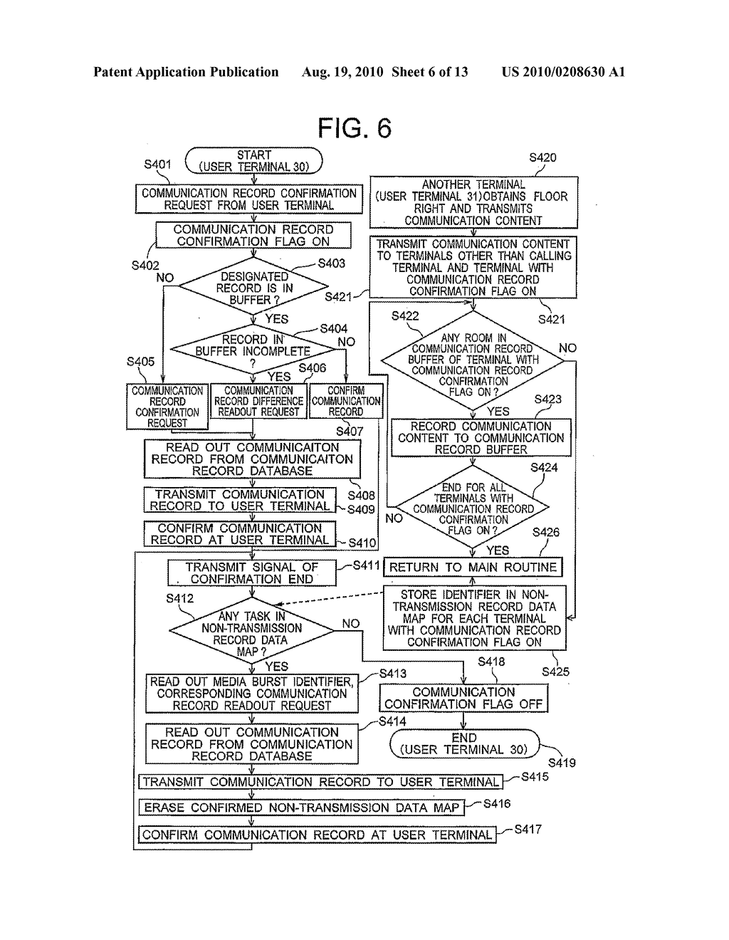 HALF-DUPLEX COMMUNICATION SYSTEM, HALF-DUPLEX COMMUNICATION APPARATUS, COMMUNICATION CONTENT CONFIRMING METHOD, AND PROGRAM THEREOF - diagram, schematic, and image 07