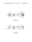 METHOD OF COMPENSATING FOR DISTORTION IN TEXT RECOGNITION diagram and image