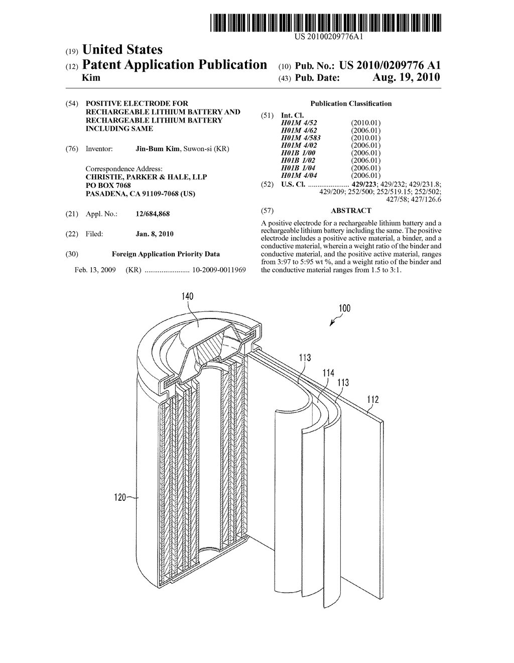 POSITIVE ELECTRODE FOR RECHARGEABLE LITHIUM BATTERY AND RECHARGEABLE LITHIUM BATTERY INCLUDING SAME - diagram, schematic, and image 01