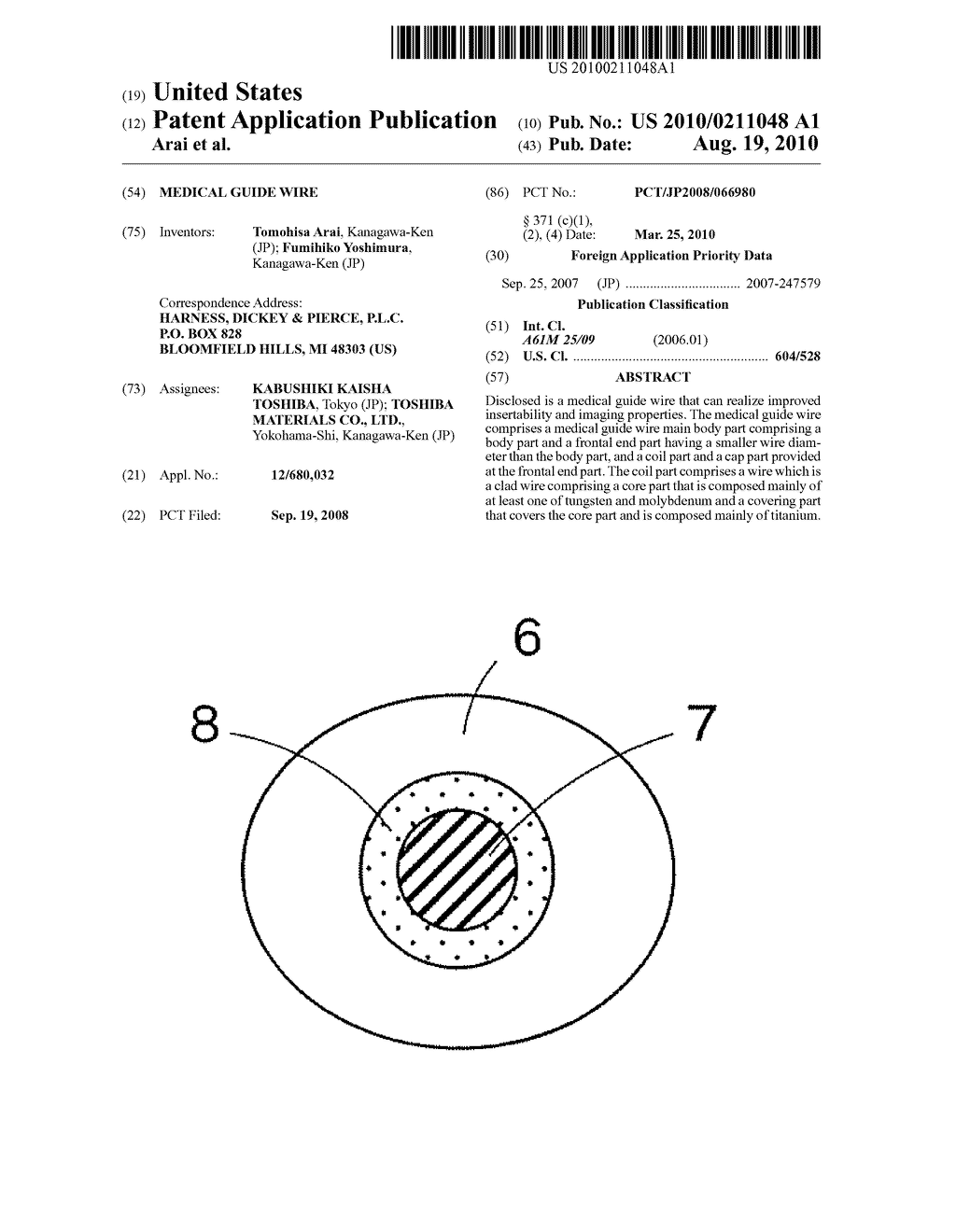 MEDICAL GUIDE WIRE - diagram, schematic, and image 01