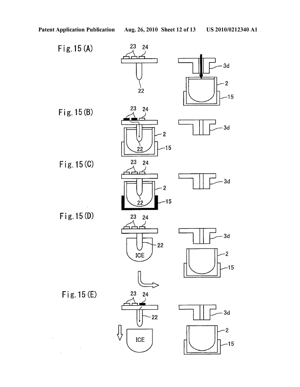 GEAR MECHANISM, ICE MAKING DEVICE AND ASSEMBLING METHOD FOR GEAR MECHANISM - diagram, schematic, and image 13