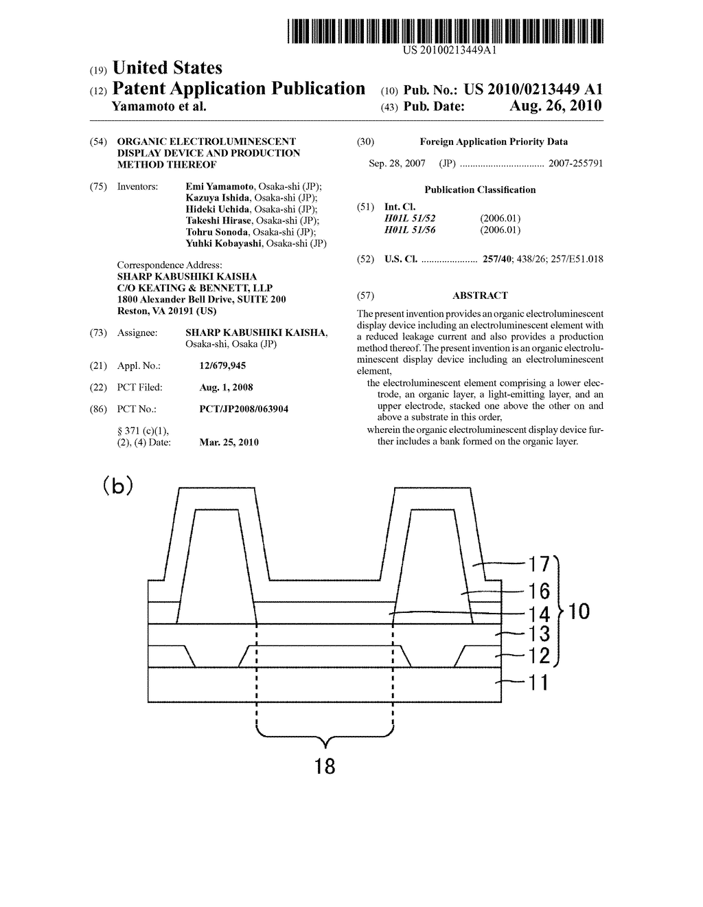 ORGANIC ELECTROLUMINESCENT DISPLAY DEVICE AND PRODUCTION METHOD THEREOF - diagram, schematic, and image 01