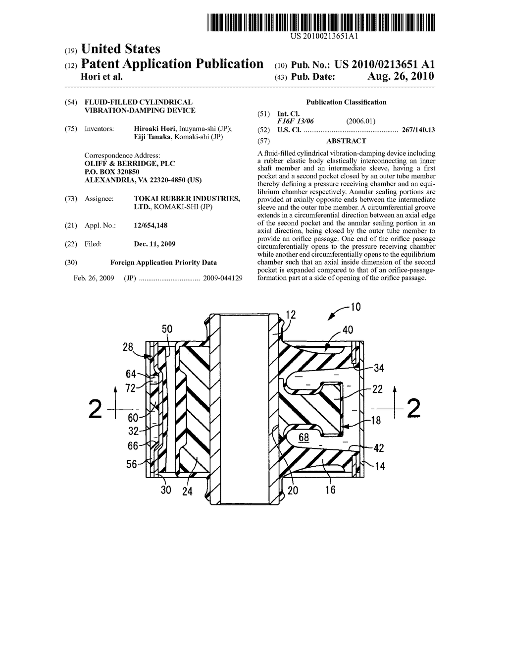 Fluid-filled cylindrical vibration-damping device - diagram, schematic, and image 01