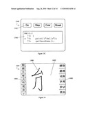 TOUCH SCREEN WITH USER INTERFACE ENHANCEMENT diagram and image