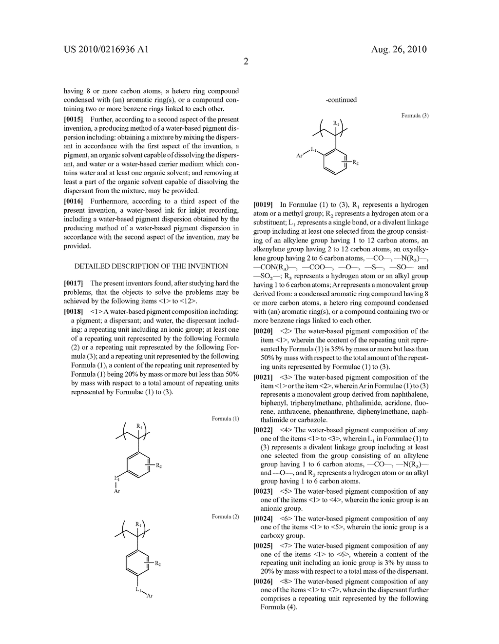 PIGMENT COMPOSITION, METHOD OF PRODUCING WATER-BASED PIGMENT DISPERSION, WATER-BASED INK FOR INKJET RECORDING - diagram, schematic, and image 03