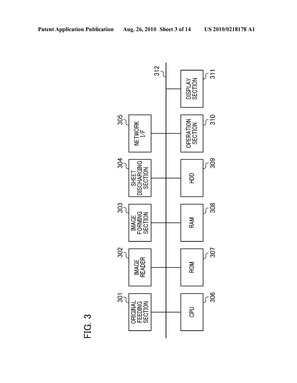 FIRMWARE UPDATING APPARATUS, FIRMWARE UPDATING METHOD, AND STORAGE MEDIUM - diagram, schematic, and image 04