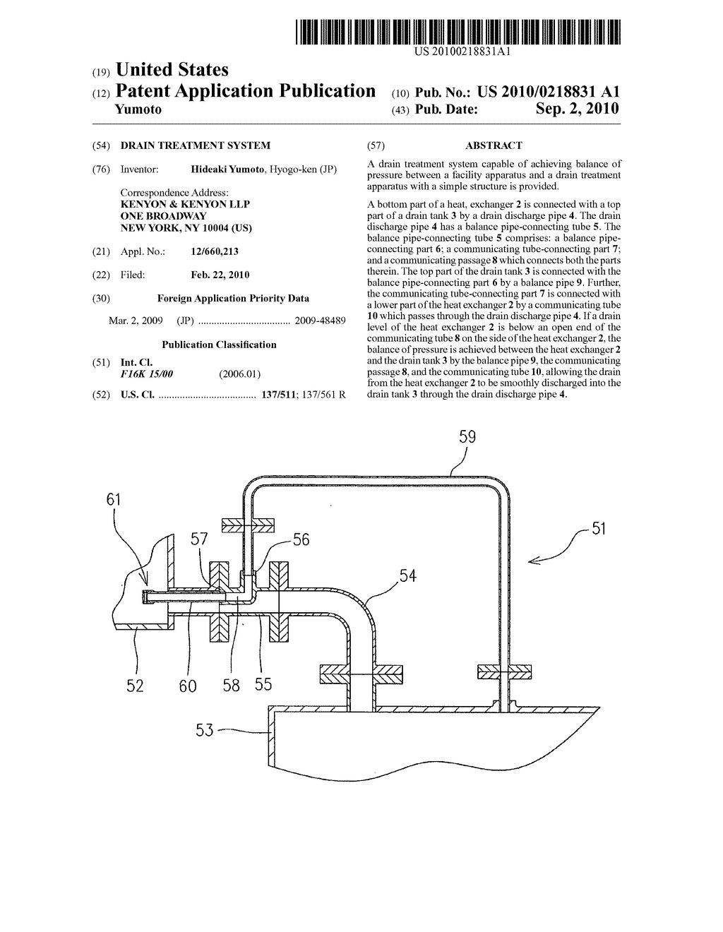 Drain treatment system - diagram, schematic, and image 01