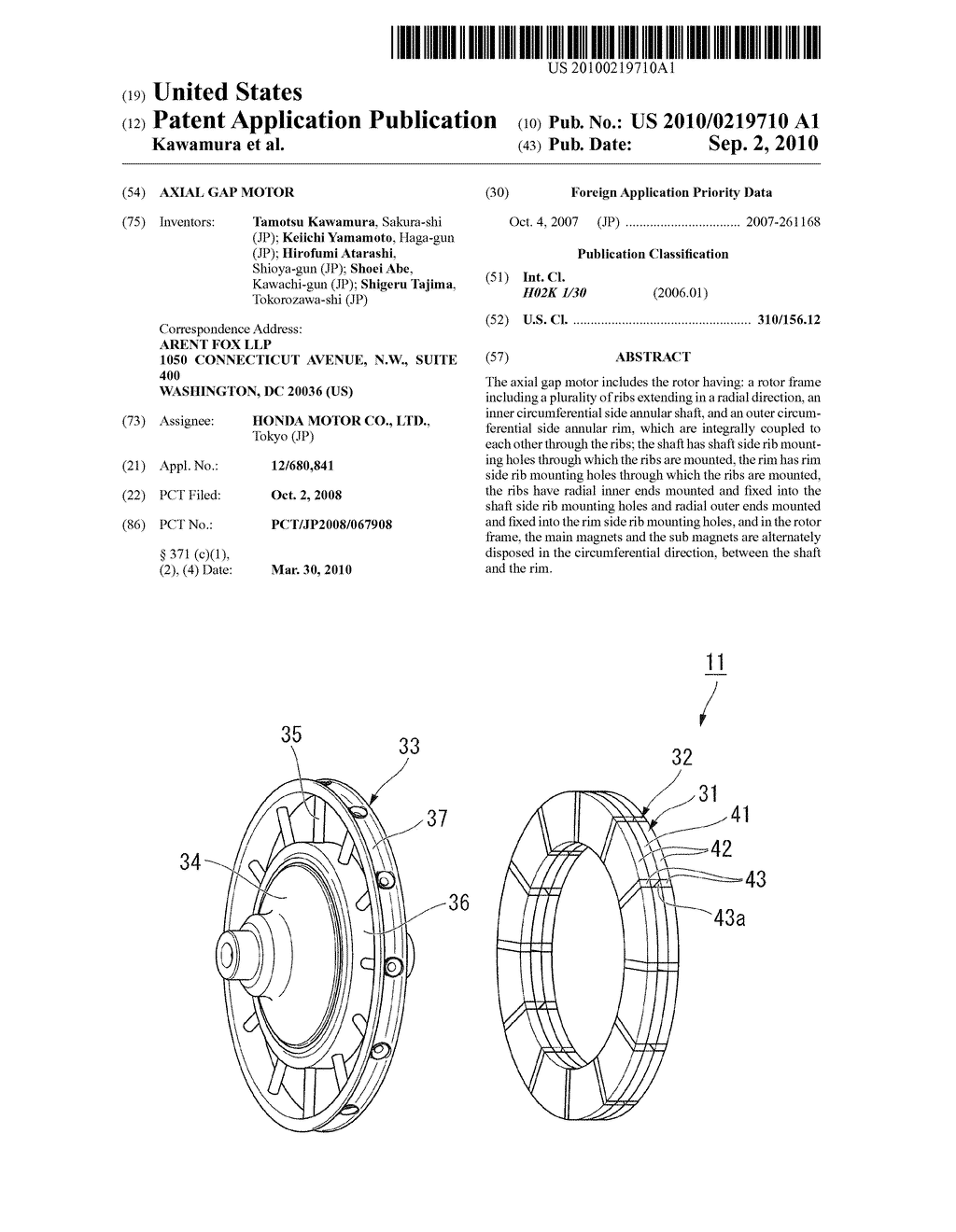 AXIAL GAP MOTOR - diagram, schematic, and image 01