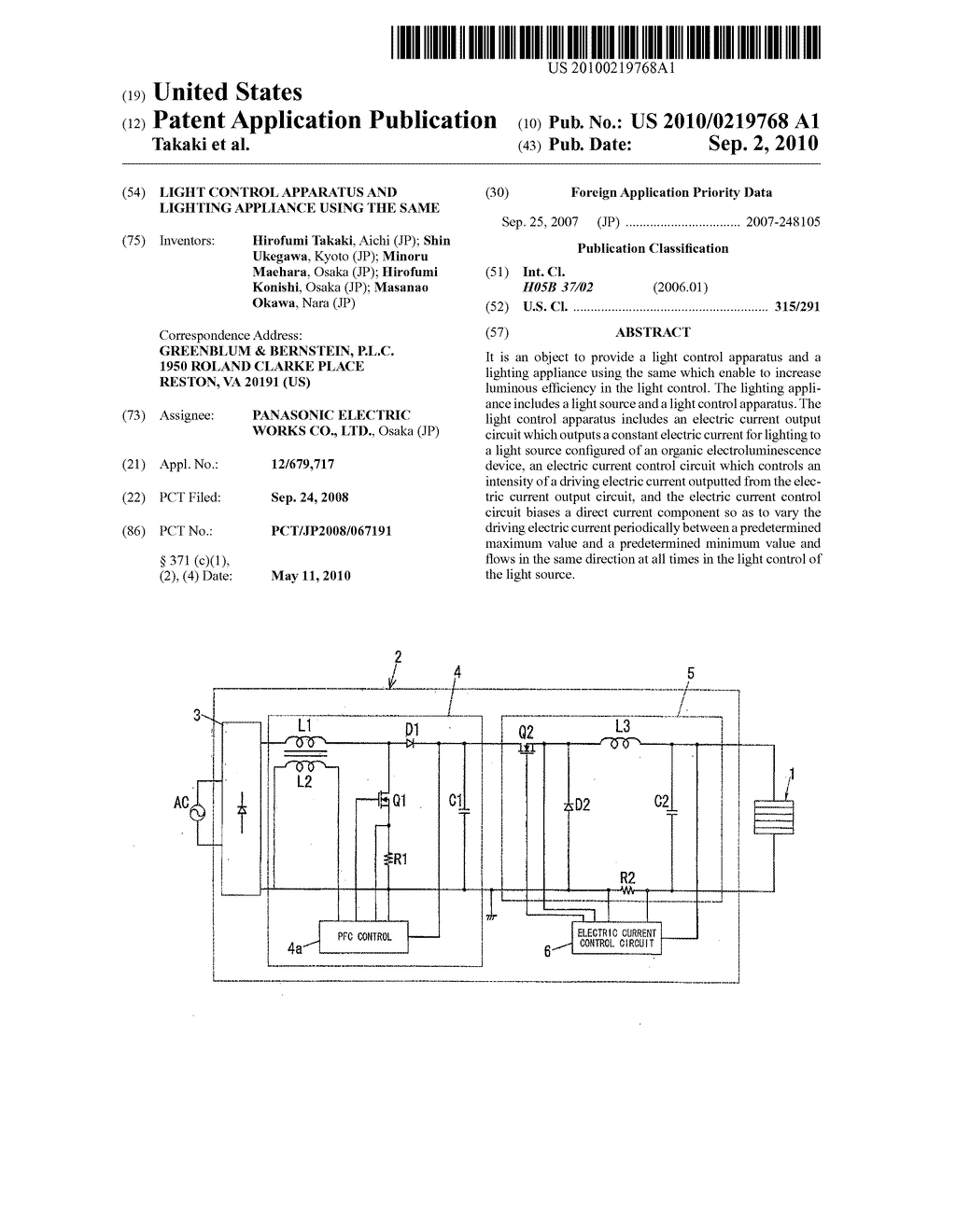 LIGHT CONTROL APPARATUS AND LIGHTING APPLIANCE USING THE SAME - diagram, schematic, and image 01