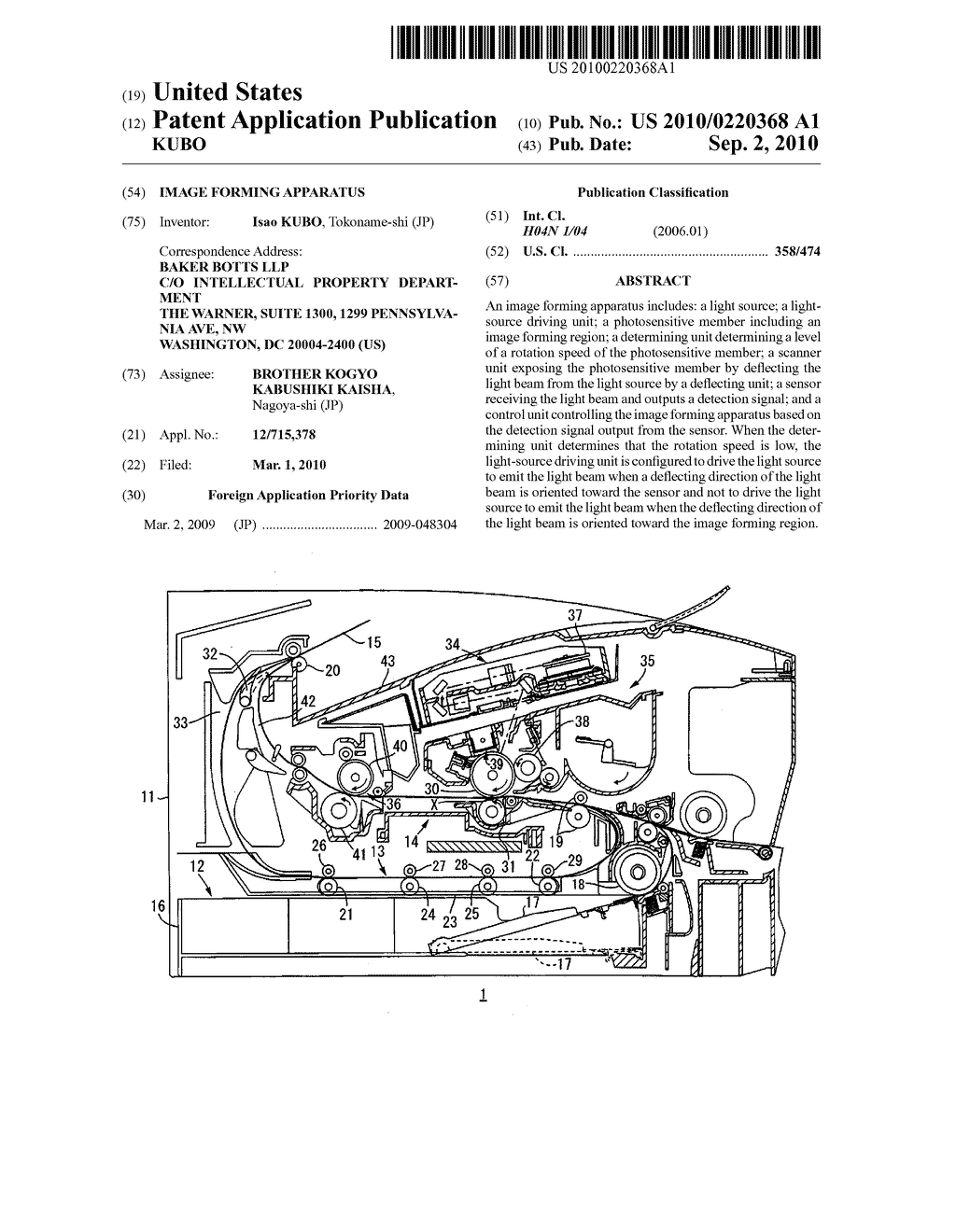 IMAGE FORMING APPARATUS - diagram, schematic, and image 01