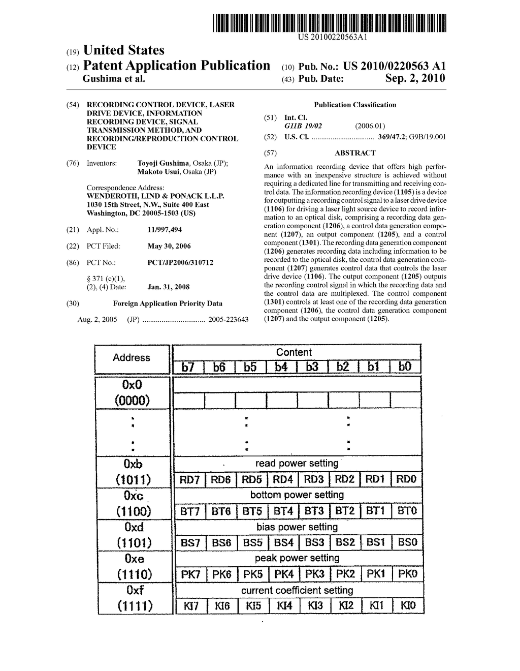 RECORDING CONTROL DEVICE, LASER DRIVE DEVICE, INFORMATION RECORDING DEVICE, SIGNAL TRANSMISSION METHOD, AND RECORDING/REPRODUCTION CONTROL DEVICE - diagram, schematic, and image 01