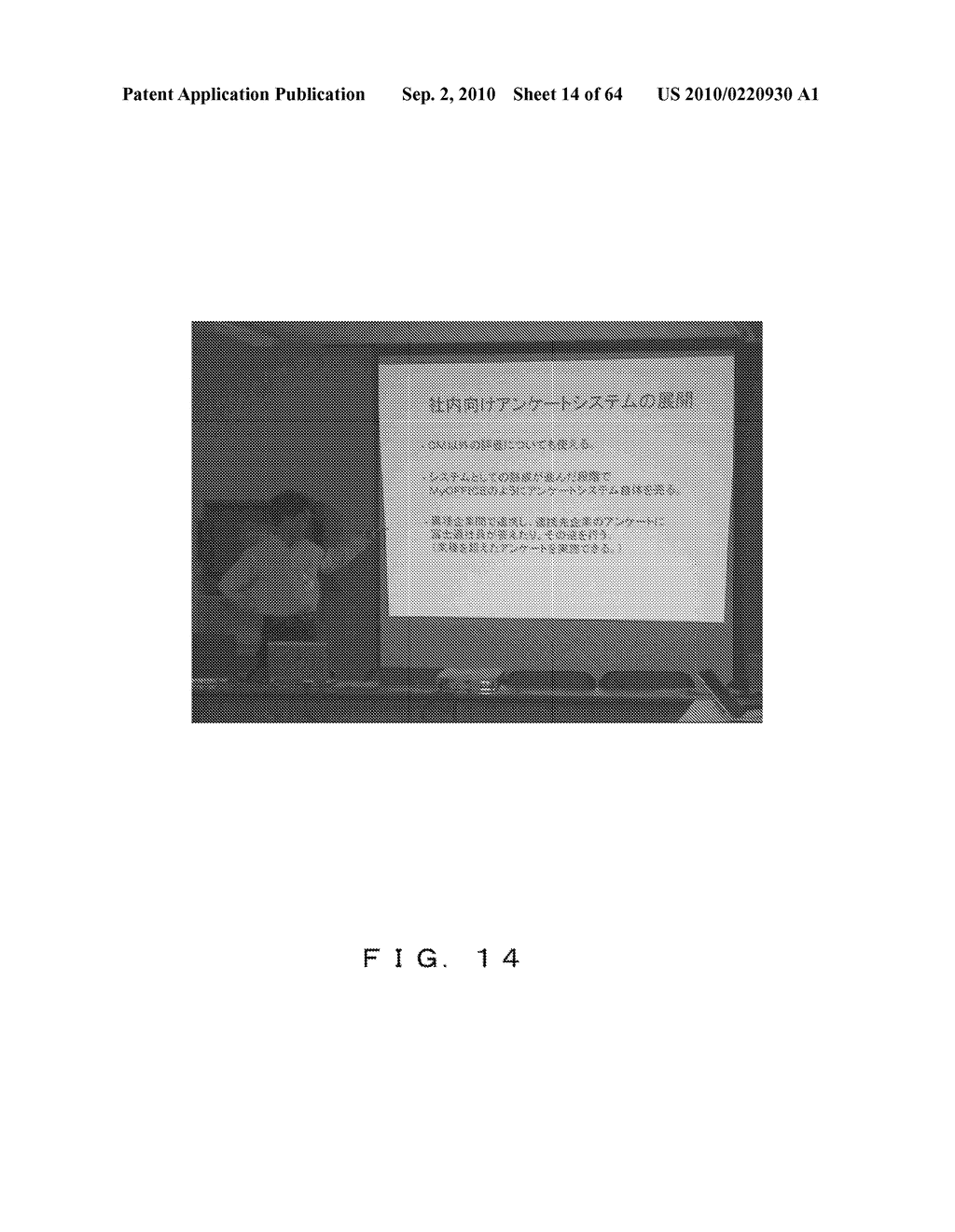 VIDEO TEXT PROCESSING APPARATUS - diagram, schematic, and image 15