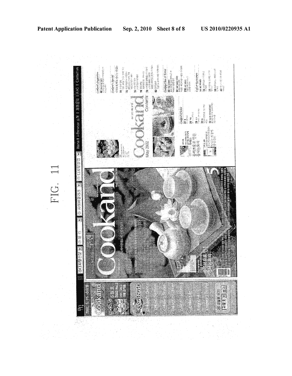 TRANSFERRING SYSTEM FOR HUGE AND HIGH QUALITY IMAGES ON NETWORK AND METHOD THEREOF - diagram, schematic, and image 09