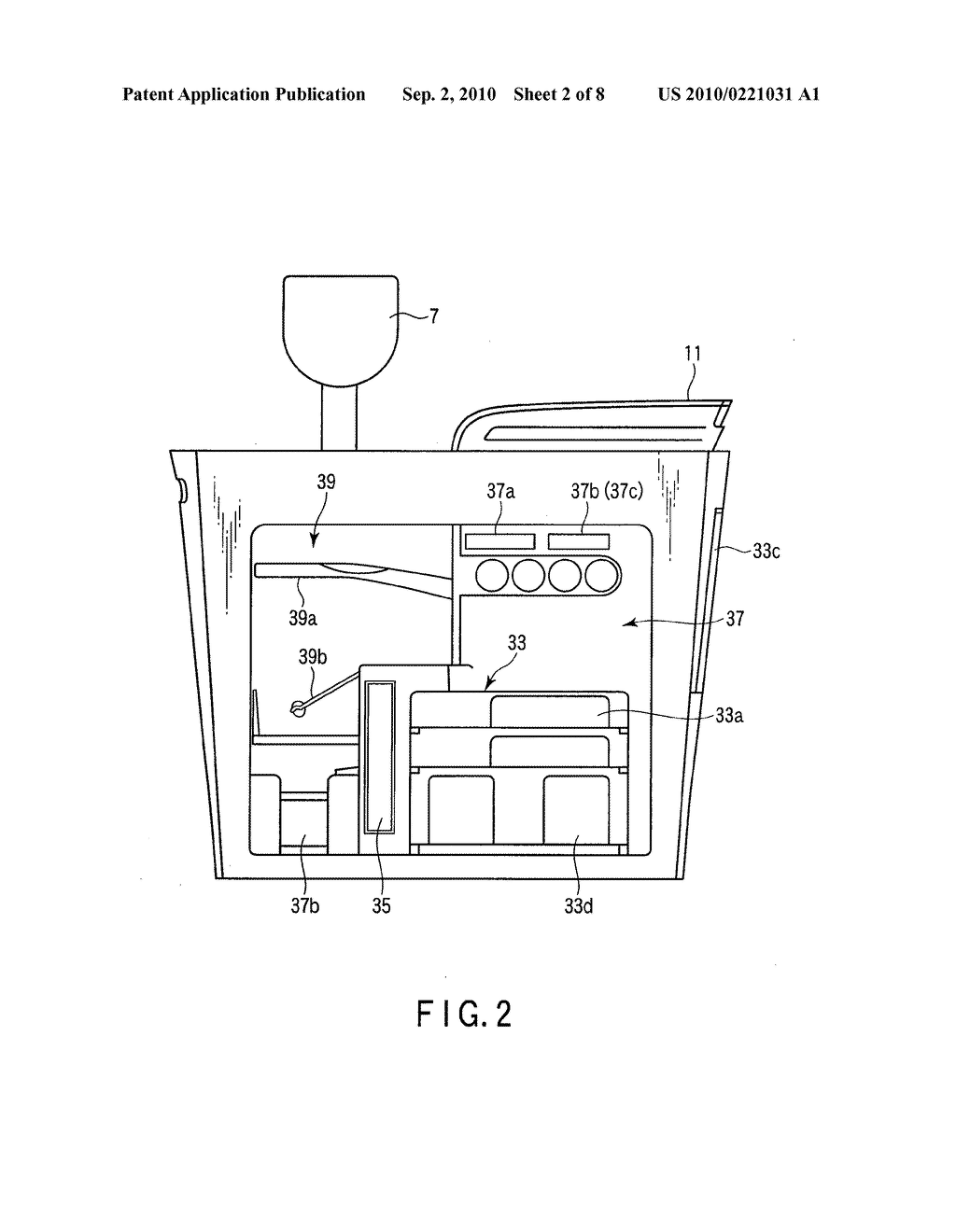 MULTI-ARRANGEABLE AND IMAGE FORMING APPARATUS - diagram, schematic, and image 03