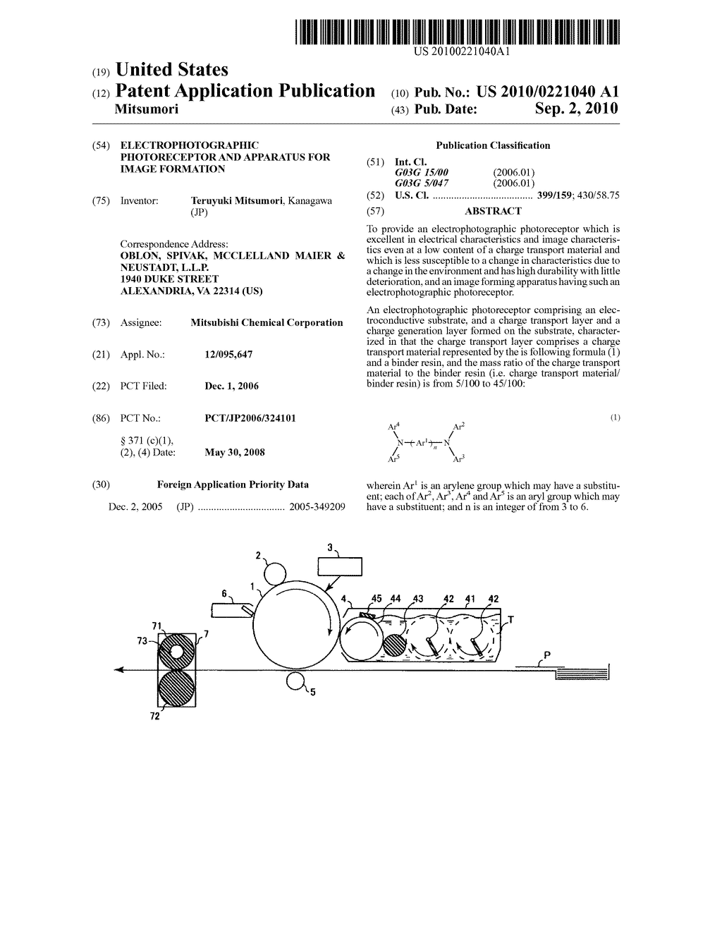 ELECTROPHOTOGRAPHIC PHOTORECEPTOR AND APPARATUS FOR IMAGE FORMATION - diagram, schematic, and image 01