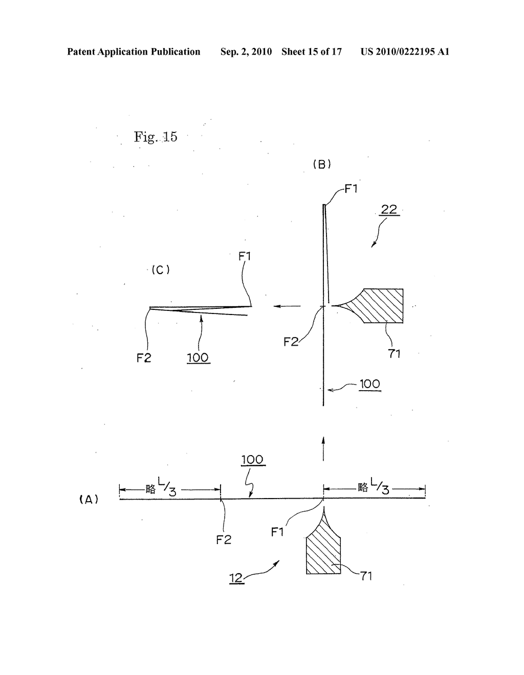 PAPER FOLDING MECHANISM AND PAPER FOLDING APPARATUS - diagram, schematic, and image 16