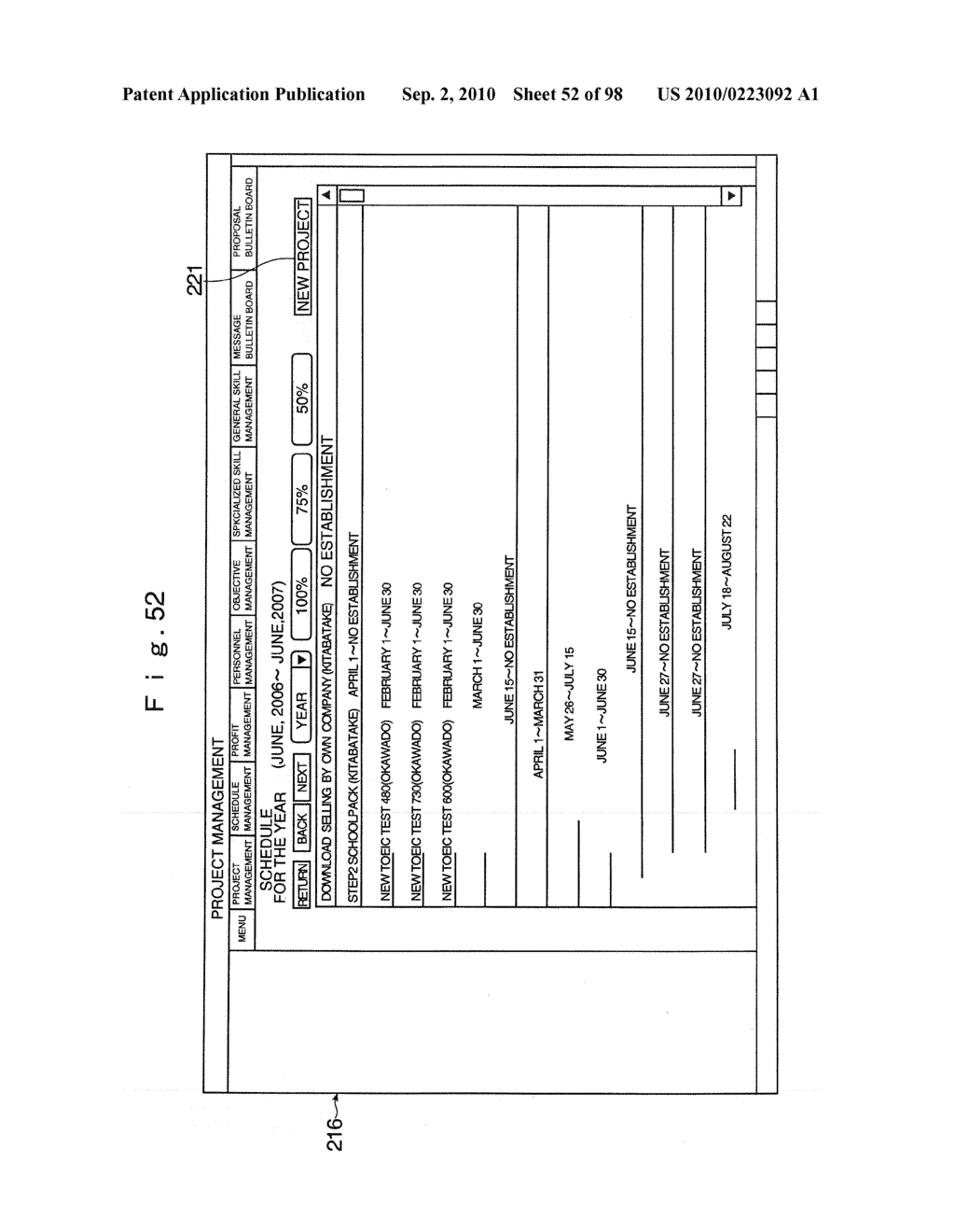 Information Processing Device and Information Processing Program To Be Used In the Device - diagram, schematic, and image 53