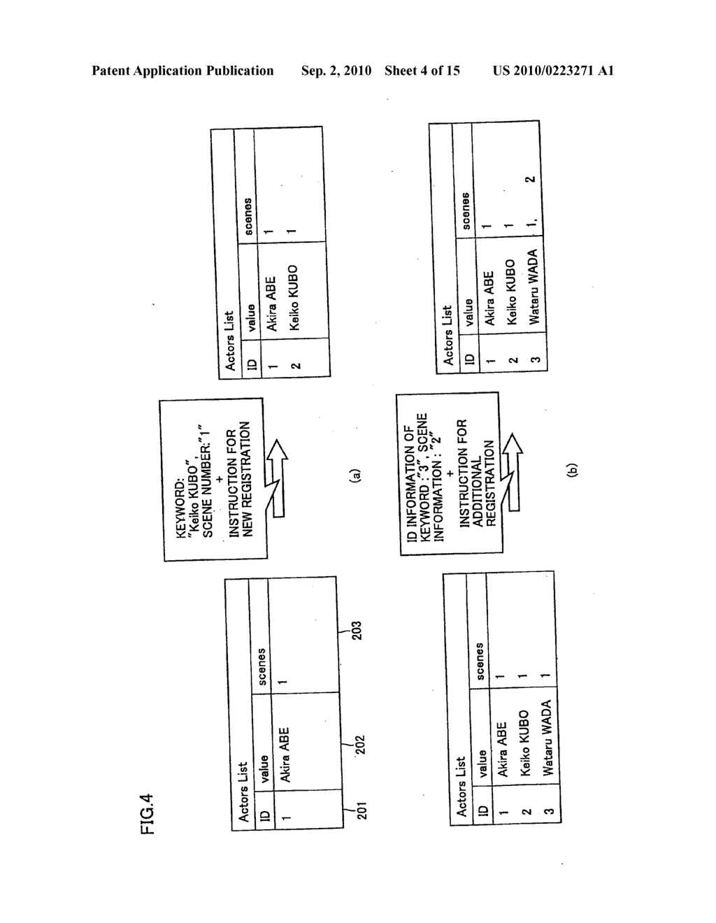 Storage device and recording medium - diagram, schematic, and image 05