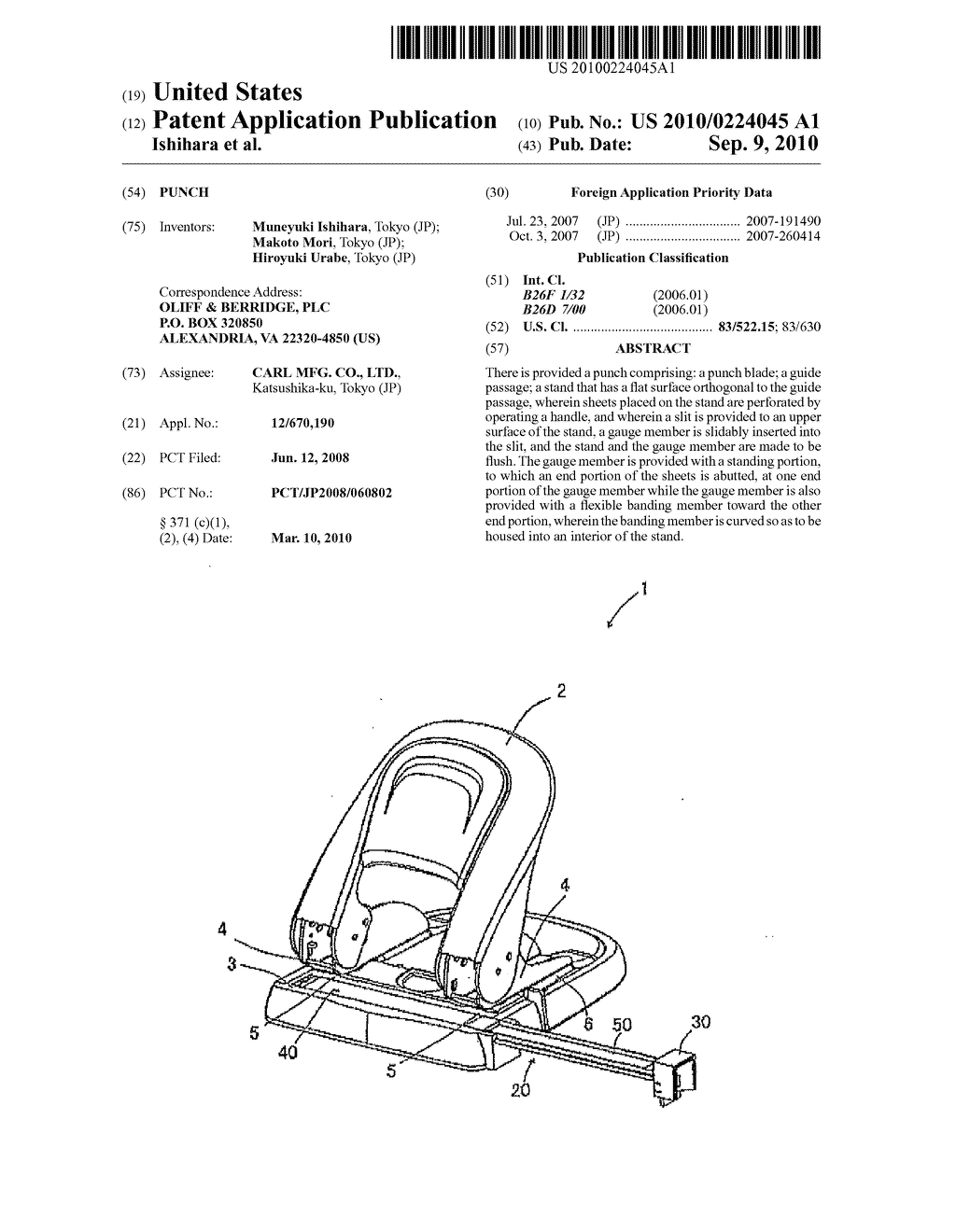 PUNCH - diagram, schematic, and image 01