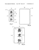 AUTOMATIC SIZING OF EMBROIDERY diagram and image