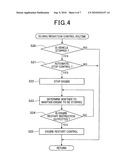 APPARATUS FOR DETECTING THE STATE OF BATTERY diagram and image