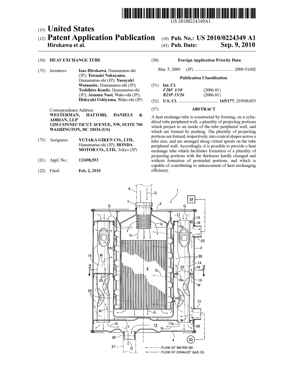 HEAT EXCHANGE TUBE - diagram, schematic, and image 01