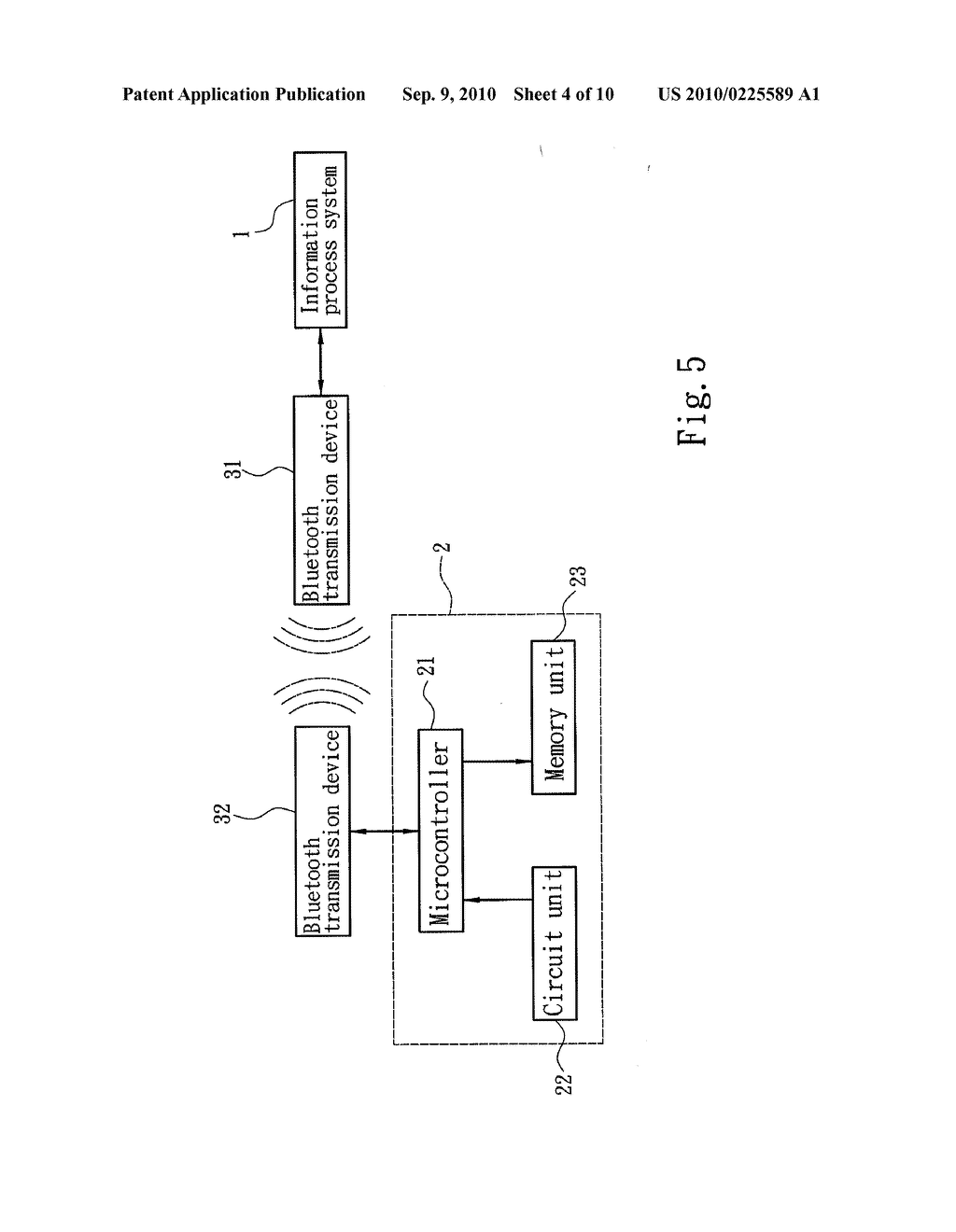 MULTI-OBJECT SWITCH TRANSMISSION METHOD - diagram, schematic, and image 05