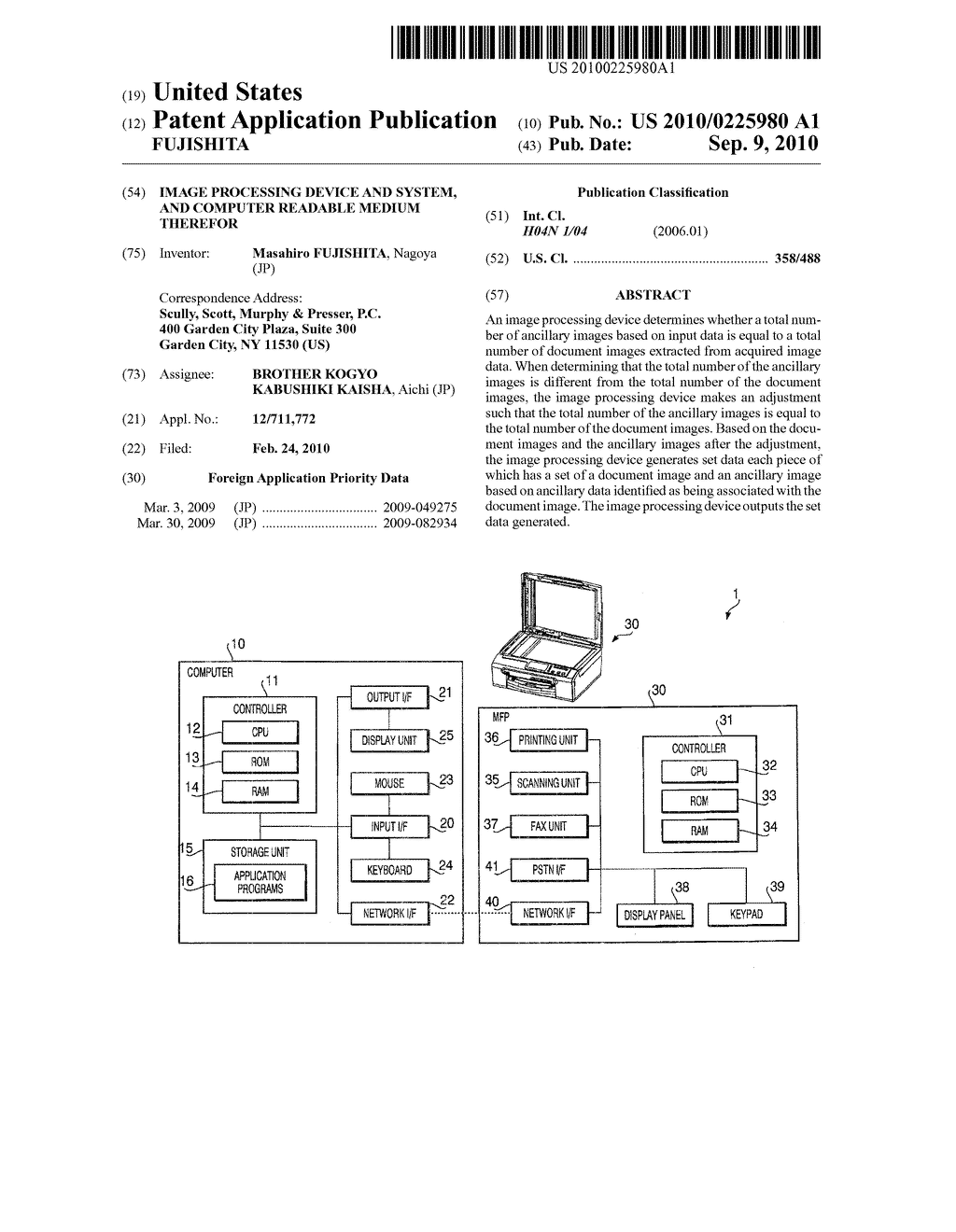 IMAGE PROCESSING DEVICE AND SYSTEM, AND COMPUTER READABLE MEDIUM THEREFOR - diagram, schematic, and image 01