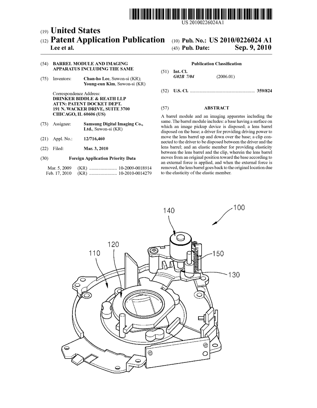 BARREL MODULE AND IMAGING APPARATUS INCLUDING THE SAME - diagram, schematic, and image 01