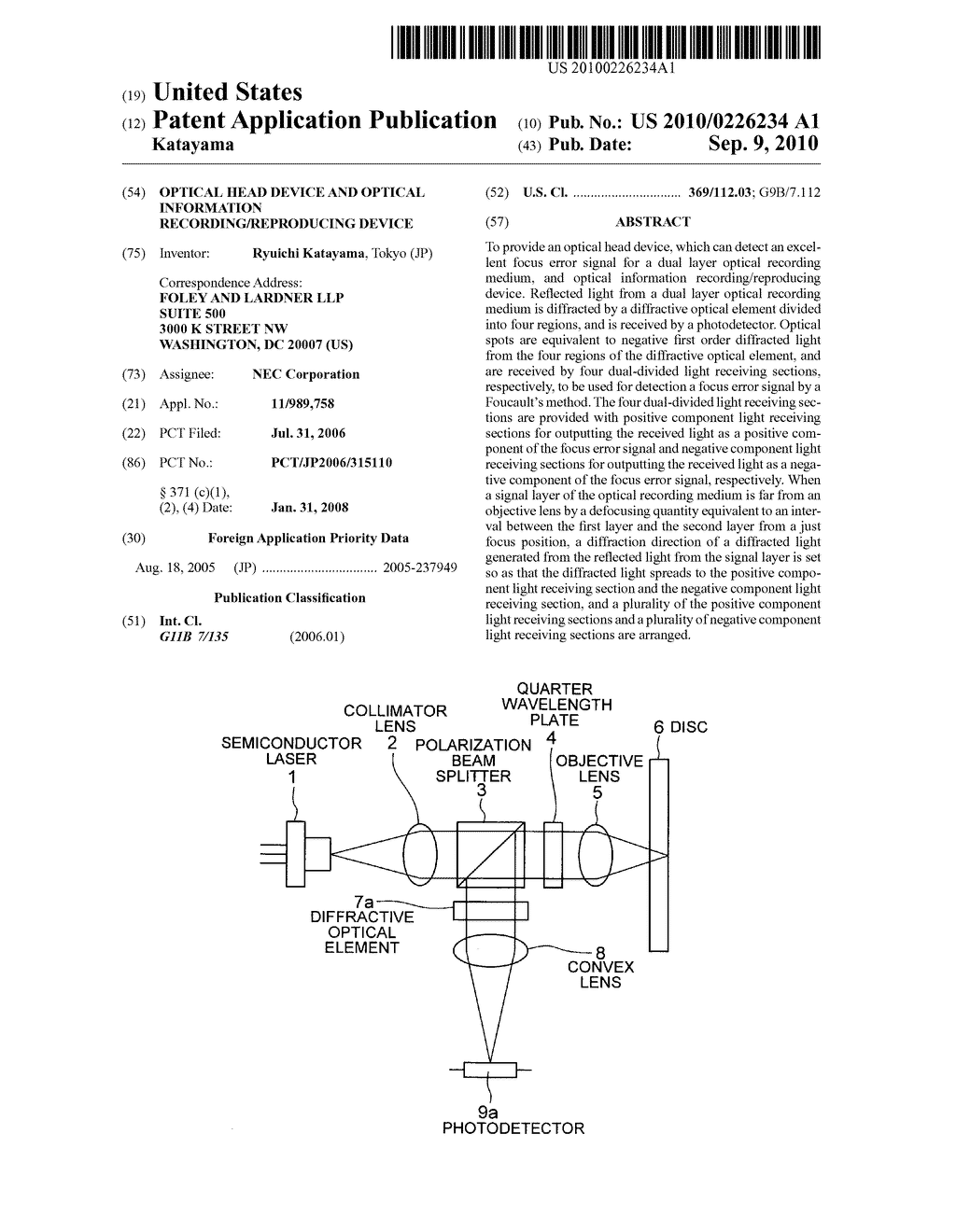 Optical Head Device and Optical Information Recording/Reproducing Device - diagram, schematic, and image 01